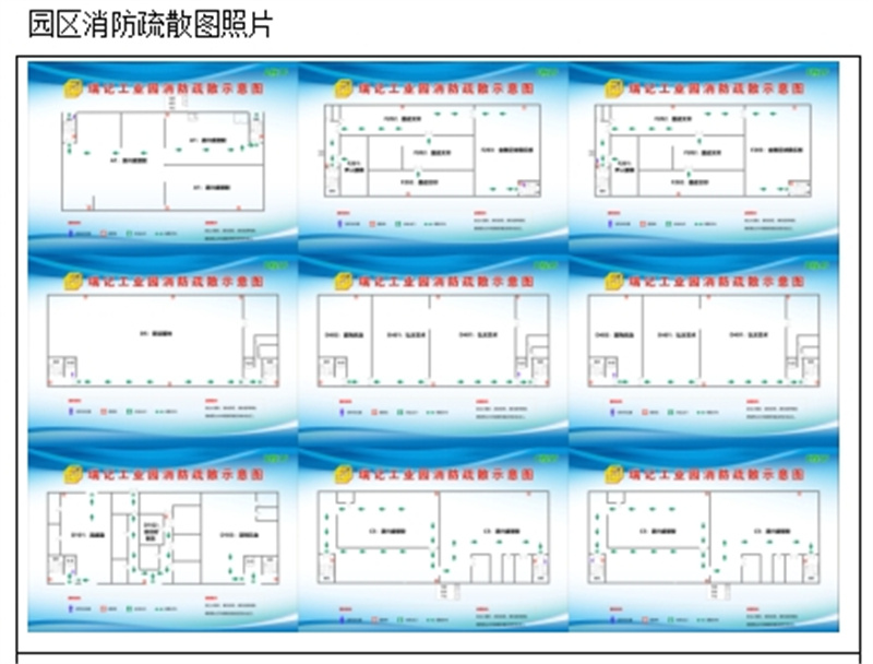 园区图纸制作